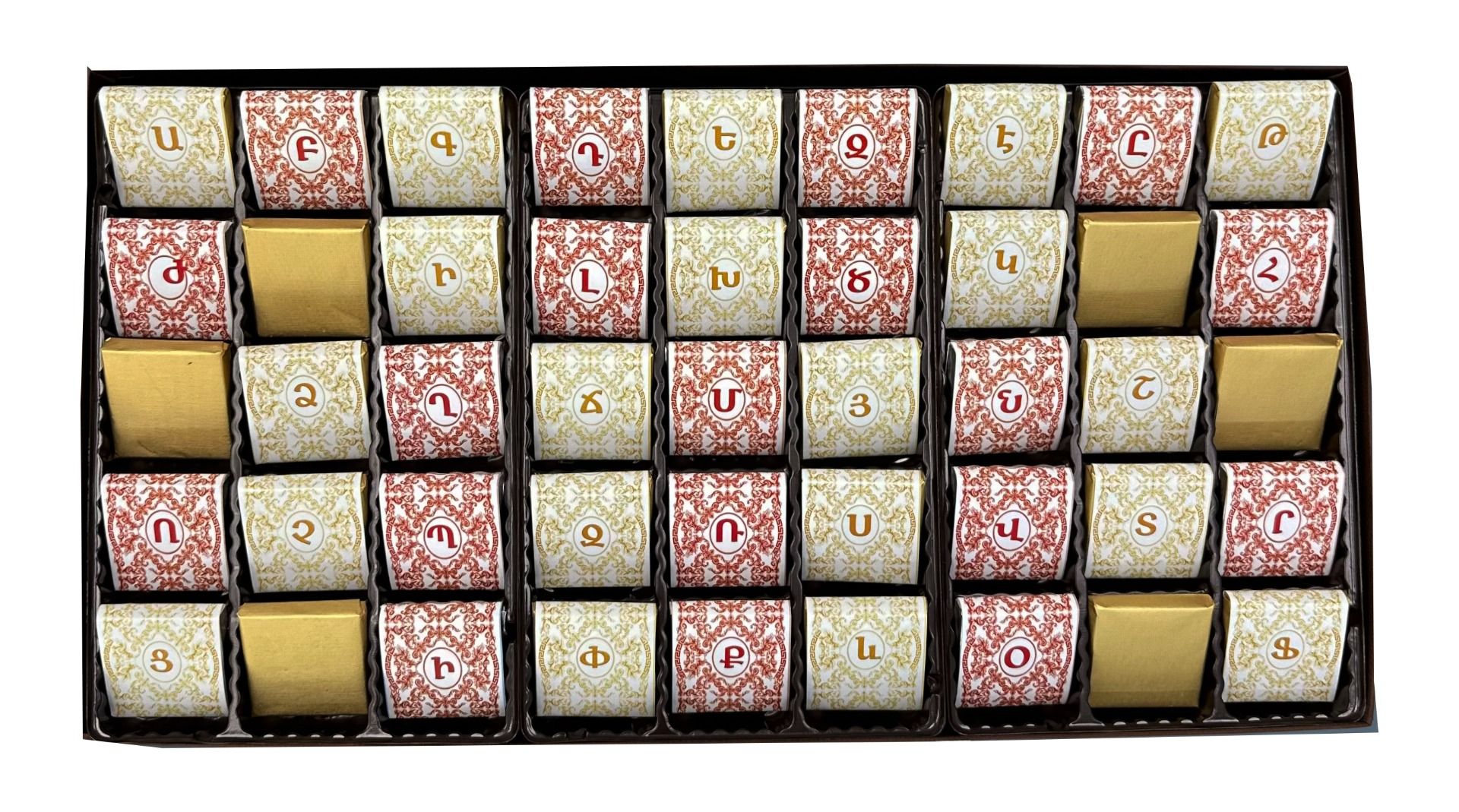 Armenian Alphabet Gift Set (45 pieces)