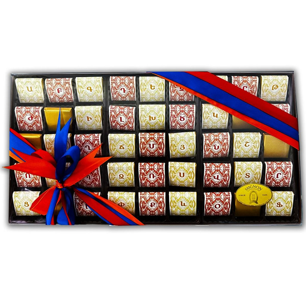 Armenian Alphabet Gift Set (45 pieces)