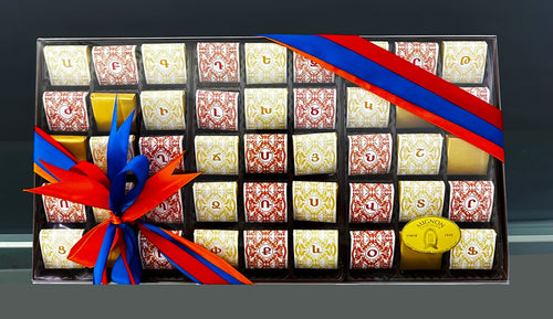 Armenian Alphabet Gift Set (45 pieces)